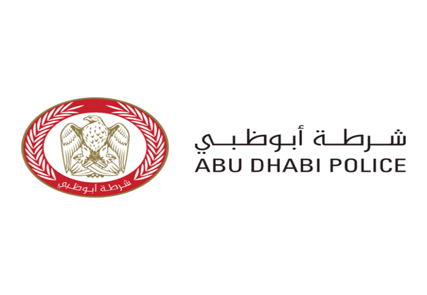 برامج أركان التدريبية لشرطة أبوظبي لعام 2023