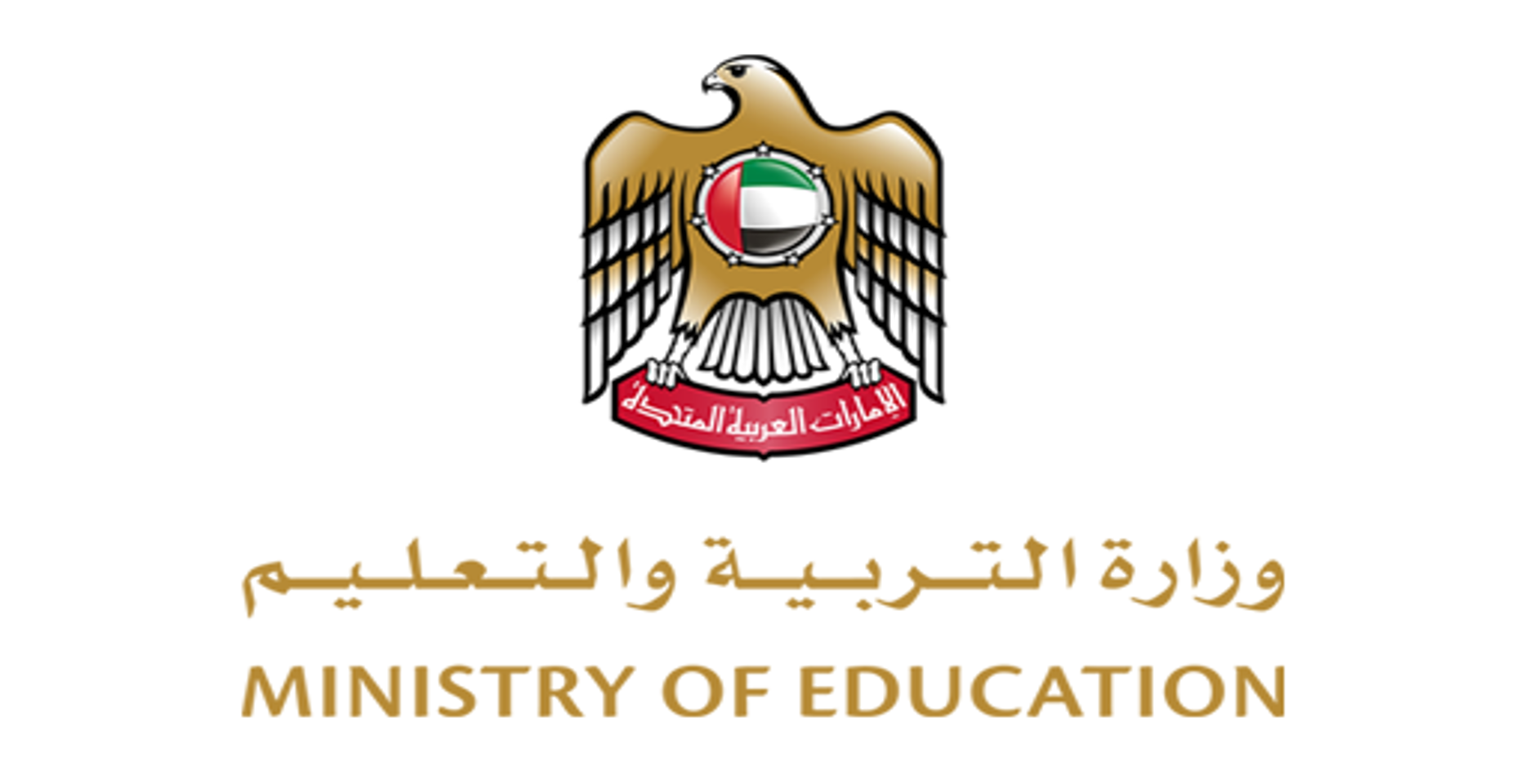 برامج أركان التدريبية لوزارة التربية والتعليم لعام 2023