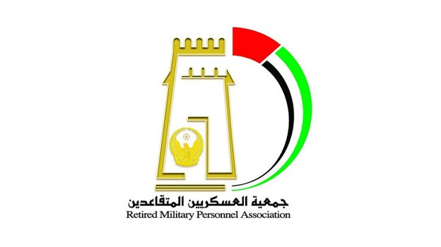برامج أركان التدريبية لجمعية العسكريين المتقاعدين لعام 2025