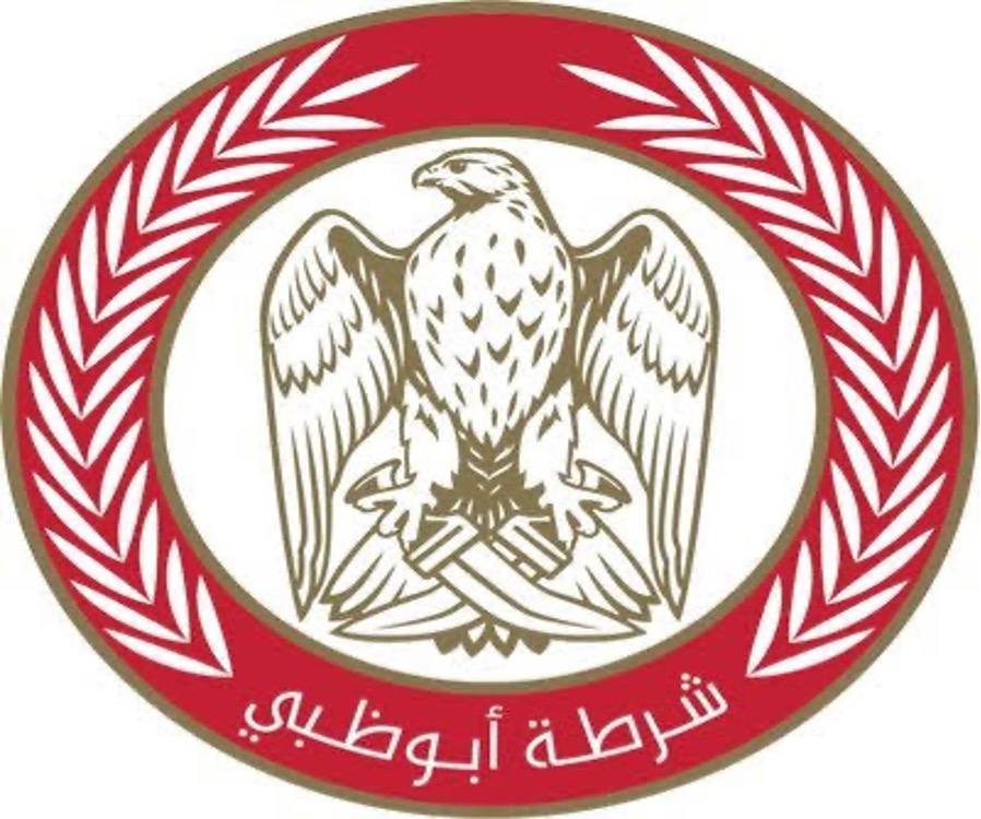 برامج أركان التدريبية للقيادة العامة لشرطة أبوظبي لعام 2025
