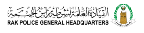 أركان للتدريب تنفذ برنامج «إدارة المشاريع الابتكارية» لشرطة رأس الخيمة لعام 2024