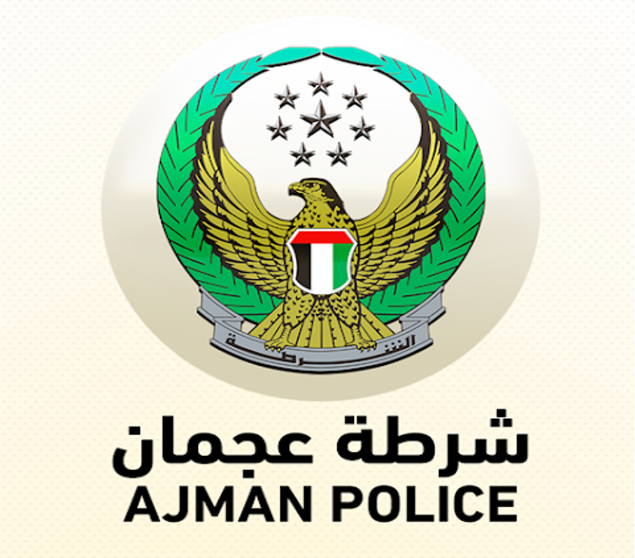 برامج أركان التدريبية لشرطة عجمان  لعام 2025