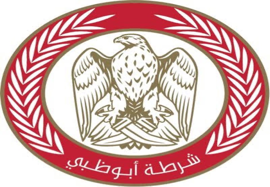 البرامج التدريبية التي نفذتها أركان لصالح شرطة أبوظبي خلال عام 2024