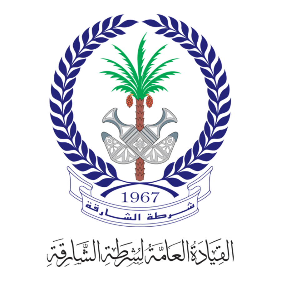 برامج أركان التدريبية لقيادة العامة لشرطة الشارقة  لعام 2026