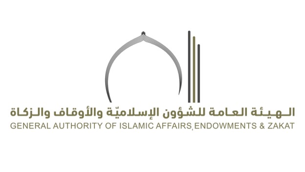 برامج أركان التدريبية لهيئة العامة للشؤون الإسلامية والأوقاف لعام 2026